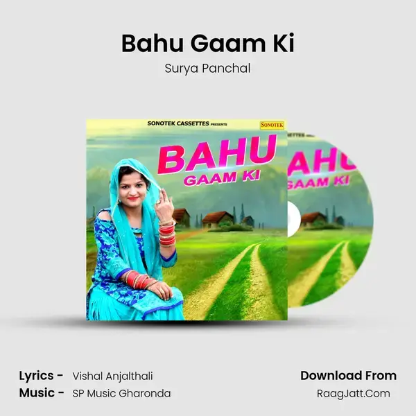 Bahu Gaam Ki Song mp3 | Surya Panchal