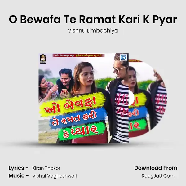 O Bewafa Te Ramat Kari K Pyar Song mp3 | Vishnu Limbachiya