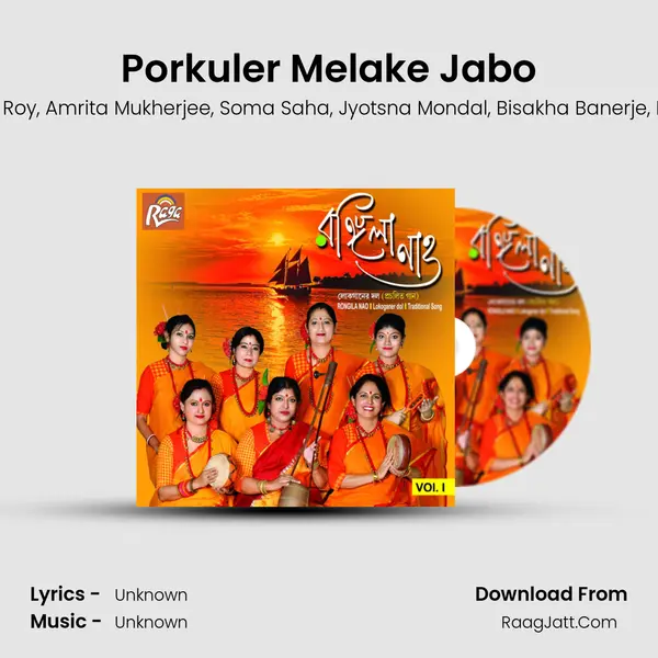 Porkuler Melake Jabo mp3 song