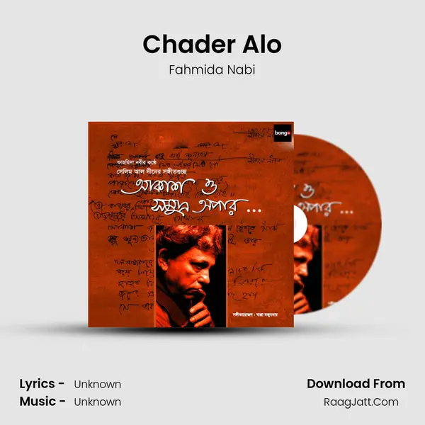 Chader Alo mp3 song