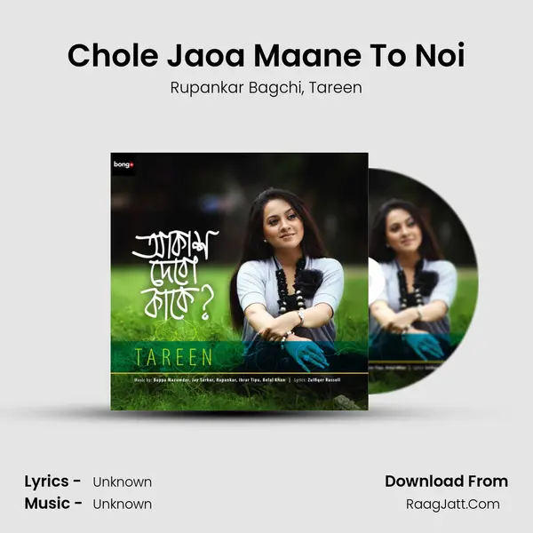 Chole Jaoa Maane To Noi mp3 song