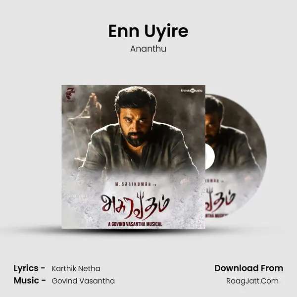 Enn Uyire Song mp3 | Ananthu