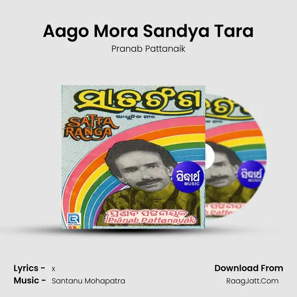 Aago Mora Sandya Tara mp3 song