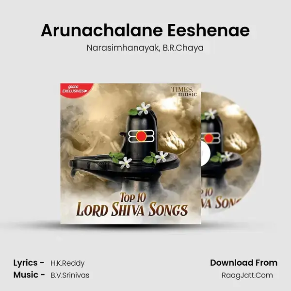 Arunachalane Eeshenae Song mp3 | Narasimhanayak