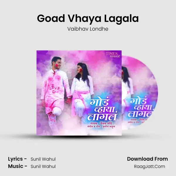 Goad Vhaya Lagala Song mp3 | Vaibhav Londhe