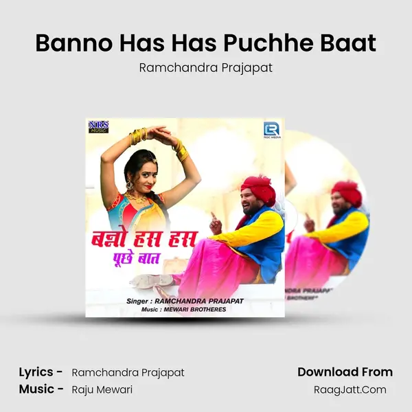 Banno Has Has Puchhe Baat Song mp3 | Ramchandra Prajapat