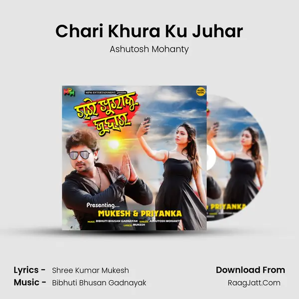 Chari Khura Ku Juhar Song mp3 | Ashutosh Mohanty