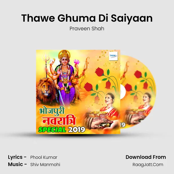 Thawe Ghuma Di Saiyaan Song mp3 | Praveen Shah