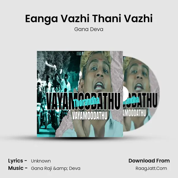 Eanga Vazhi Thani Vazhi Song mp3 | Gana Deva