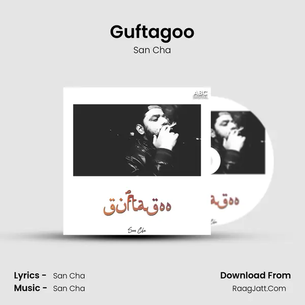 Guftagoo Song mp3 | San Cha