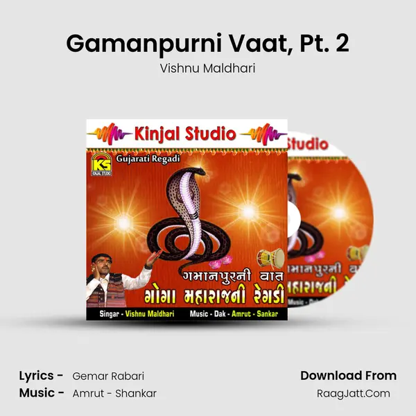 Gamanpurni Vaat, Pt. 2 mp3 song