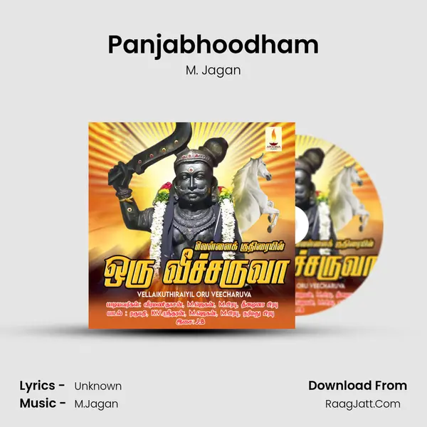 Panjabhoodham Song mp3 | M. Jagan