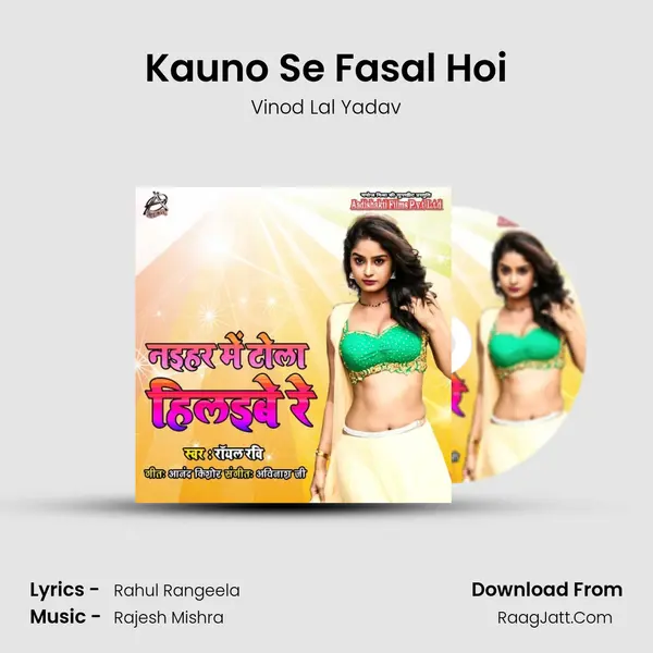 Kauno Se Fasal Hoi mp3 song