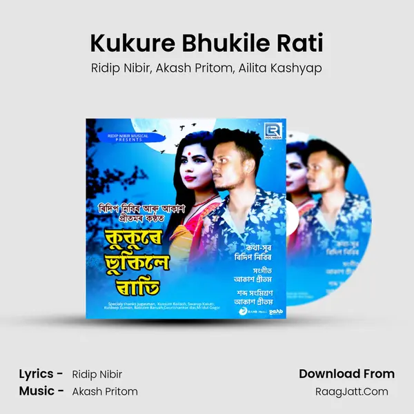 Kukure Bhukile Rati mp3 song