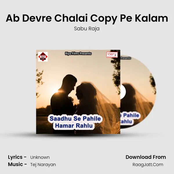 Ab Devre Chalai Copy Pe Kalam Song mp3 | Sabu Raja