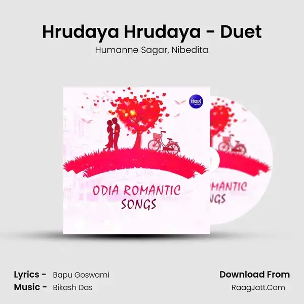 Hrudaya Hrudaya - Duet Song mp3 | Humanne Sagar