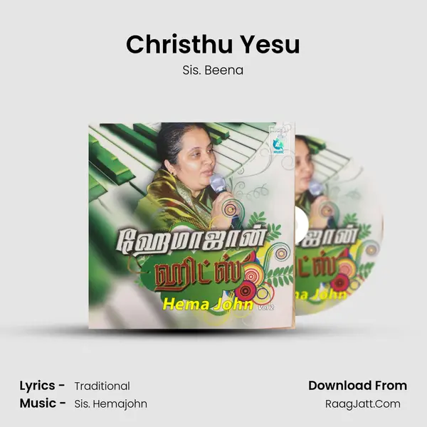 Christhu Yesu Song mp3 | Sis. Beena