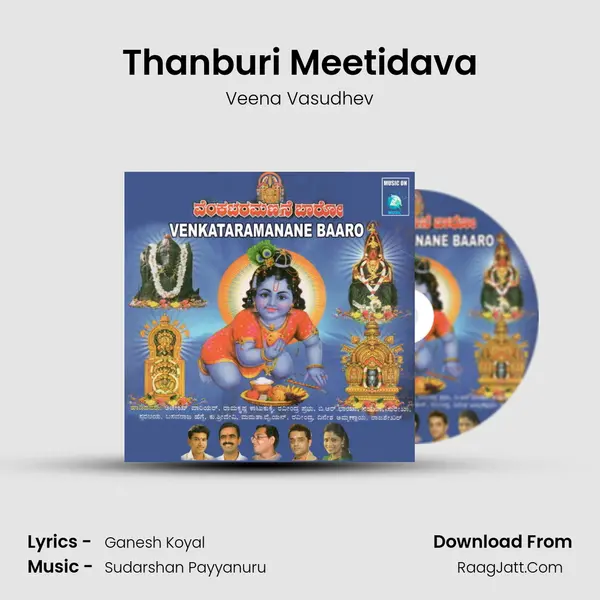 Thanburi Meetidava Song mp3 | Veena Vasudhev