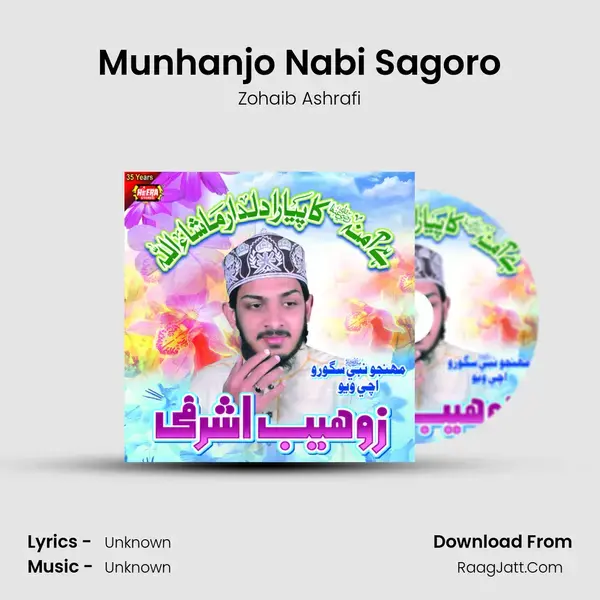 Munhanjo Nabi Sagoro Song mp3 | Zohaib Ashrafi