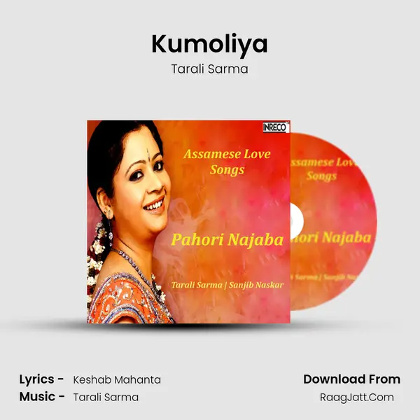 Kumoliya Song mp3 | Tarali Sarma