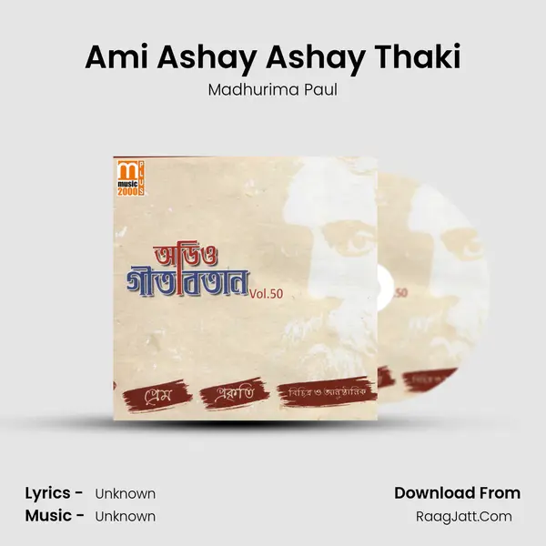 Ami Ashay Ashay Thaki Song mp3 | Madhurima Paul