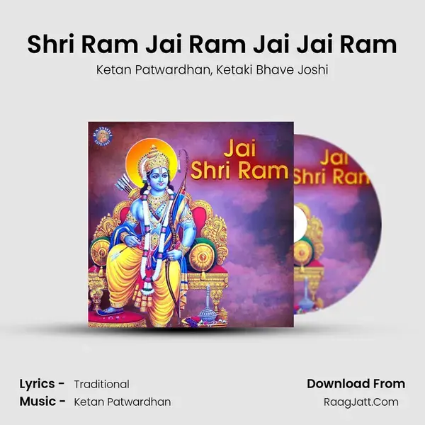 Shri Ram Jai Ram Jai Jai Ram mp3 song