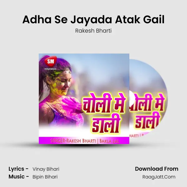 Adha Se Jayada Atak Gail mp3 song