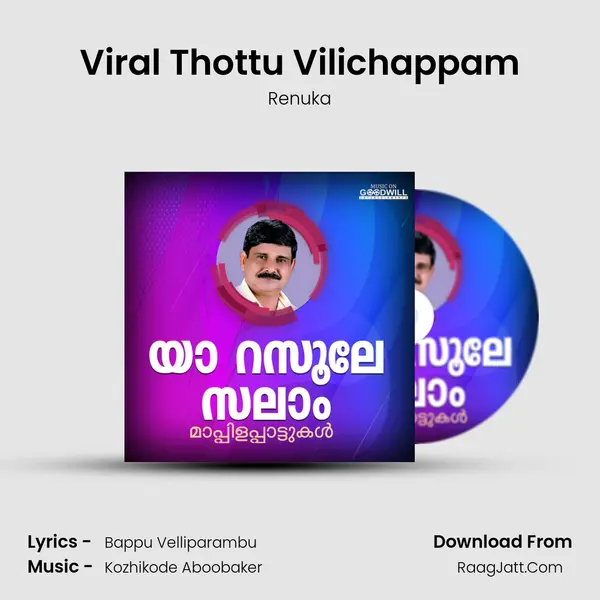 Viral Thottu Vilichappam Song mp3 | Renuka