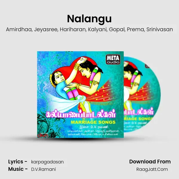 Nalangu mp3 song