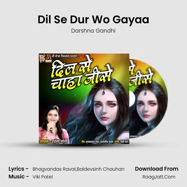 Dil Se Dur Wo Gayaa mp3 song