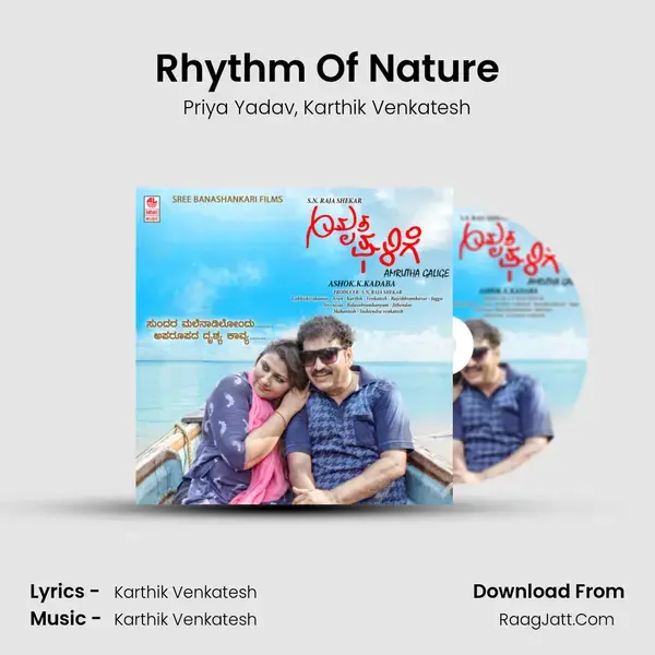 Rhythm Of Nature mp3 song