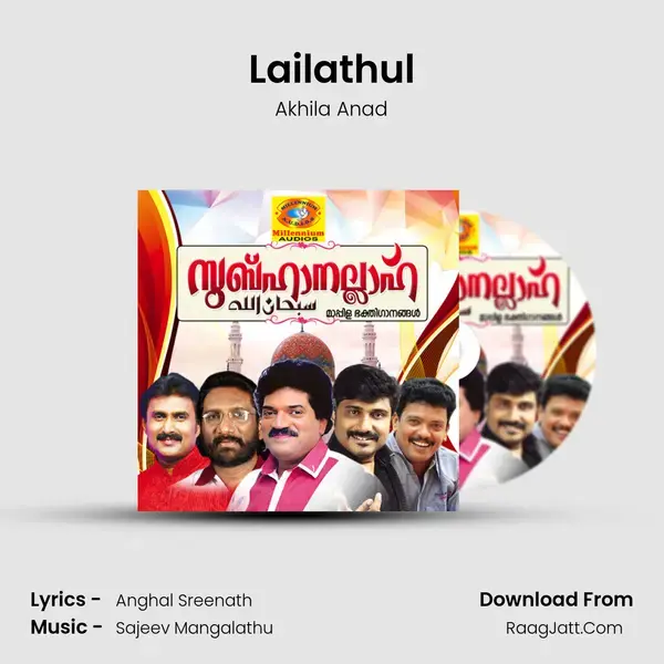 Lailathul Song mp3 | Akhila Anad