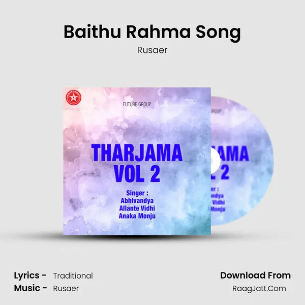 Baithu Rahma Song mp3 song