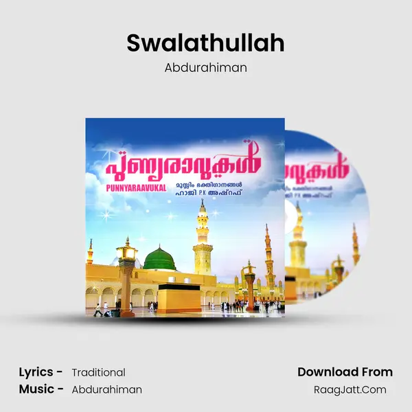 Swalathullah Song mp3 | Abdurahiman