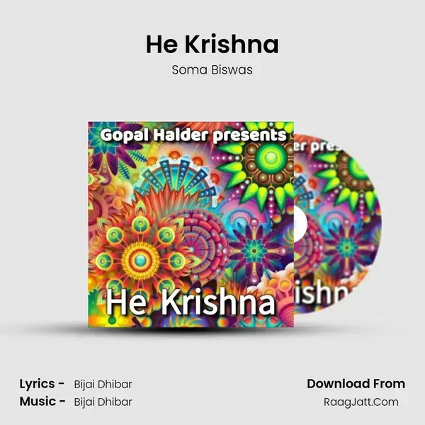 He Krishna Song mp3 | Soma Biswas