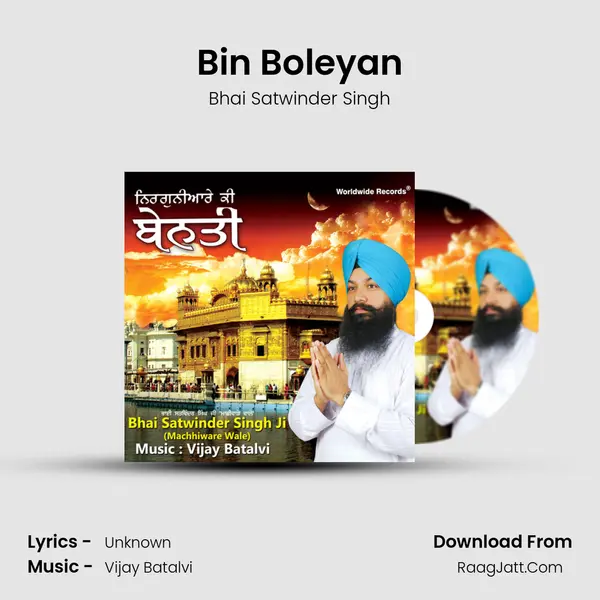 Bin Boleyan mp3 song