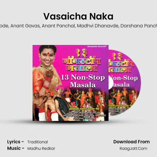 Vasaicha Naka Song mp3 | Sunil Tambe