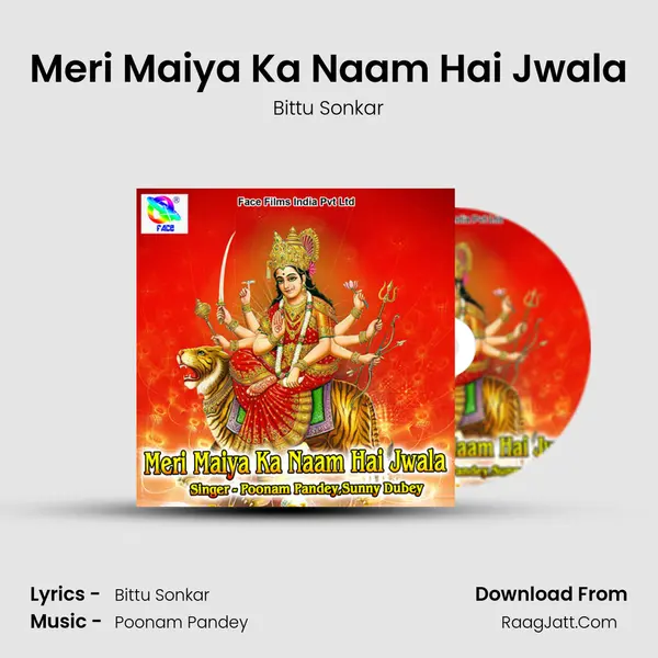 Meri Maiya Ka Naam Hai Jwala Song mp3 | Bittu Sonkar