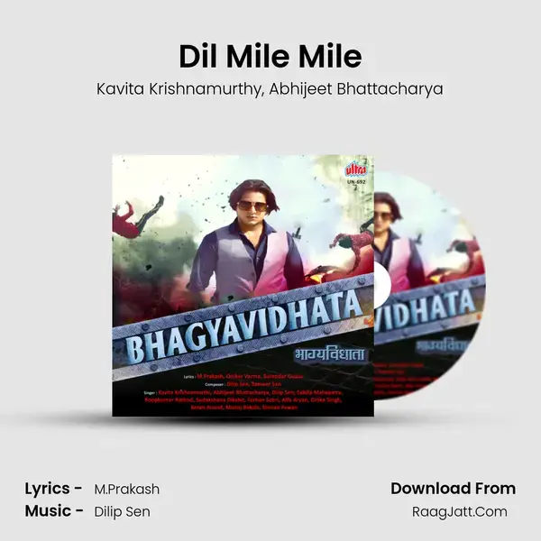 Dil Mile Mile Song mp3 | Kavita Krishnamurthy