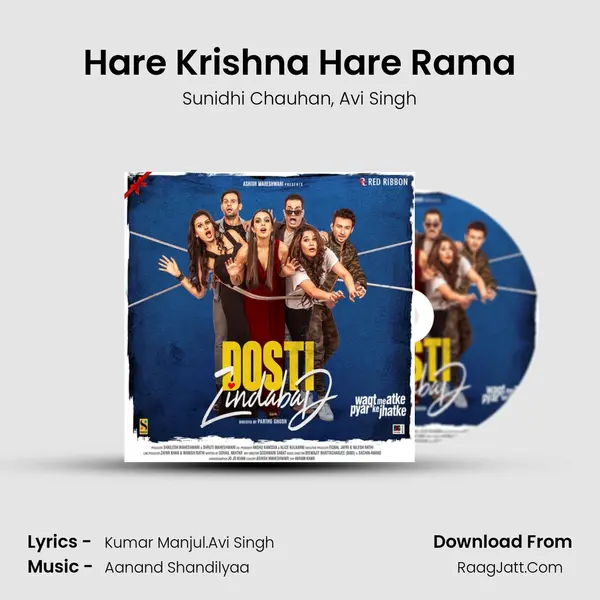 Hare Krishna Hare Rama Song mp3 | Sunidhi Chauhan