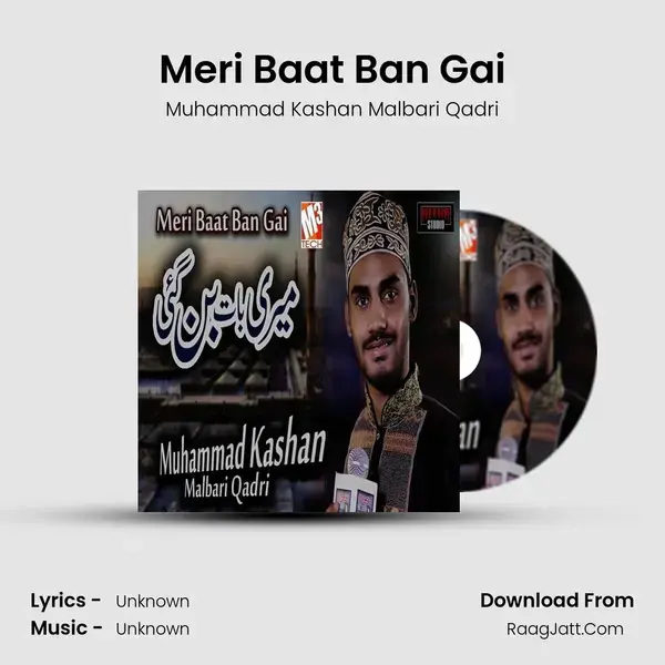 Meri Baat Ban Gai - Single - Muhammad Kashan Malbari Qadri