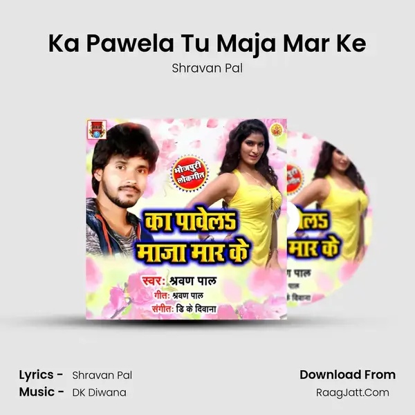 Ka Pawela Tu Maja Mar Ke mp3 song