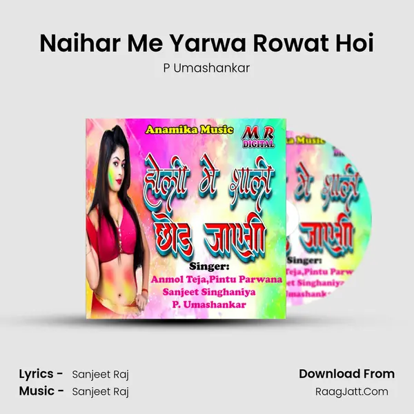 Naihar Me Yarwa Rowat Hoi mp3 song