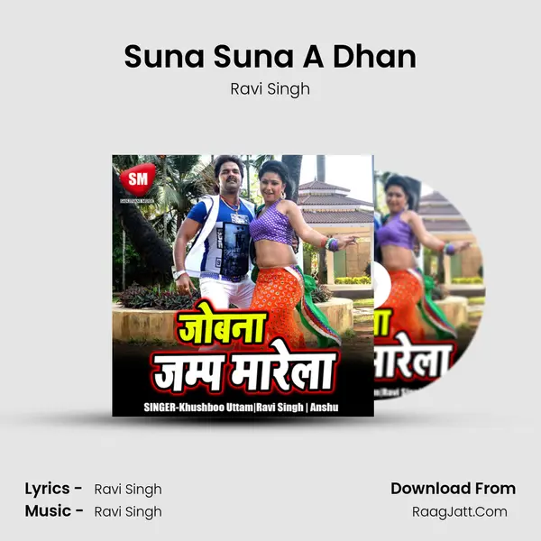 Suna Suna A Dhan Song mp3 | Ravi Singh