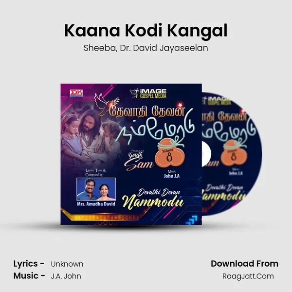 Kaana Kodi Kangal mp3 song