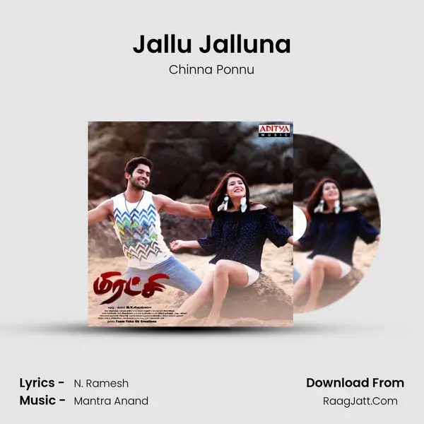 Jallu Jalluna mp3 song