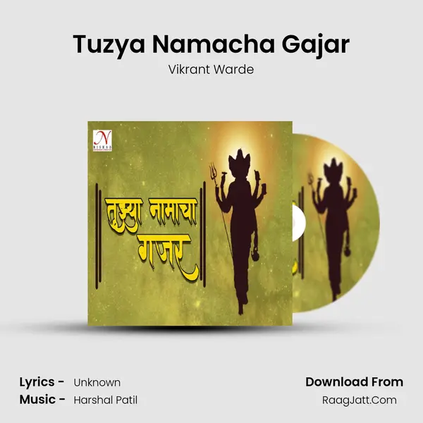 Tuzya Namacha Gajar mp3 song