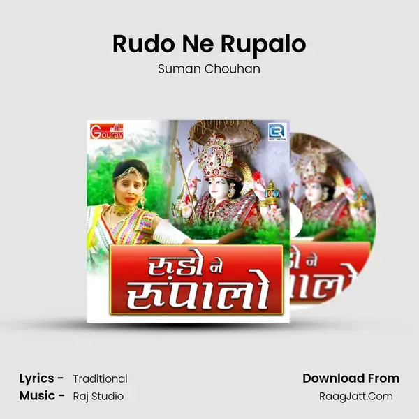 Rudo Ne Rupalo Song mp3 | Suman Chouhan