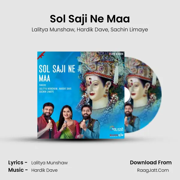 Sol Saji Ne Maa mp3 song