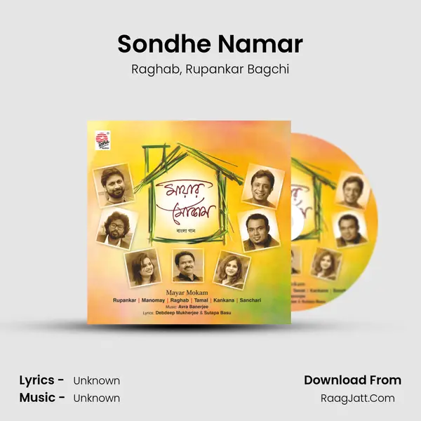 Sondhe Namar Song mp3 | Raghab